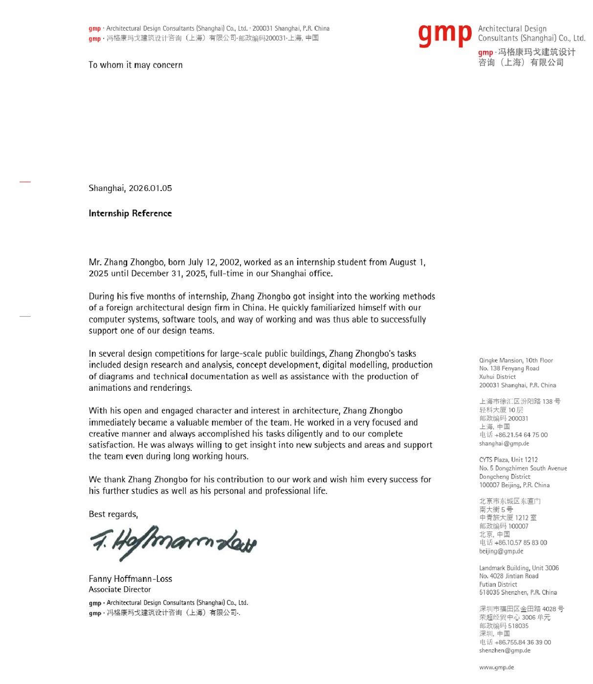 Internship reference from gmp Shanghai